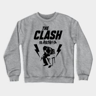 THE CLASH - DEPRESSION Crewneck Sweatshirt